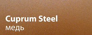 Новый цвет покрытия Granite® HDX – Cuprum Steel (медь)